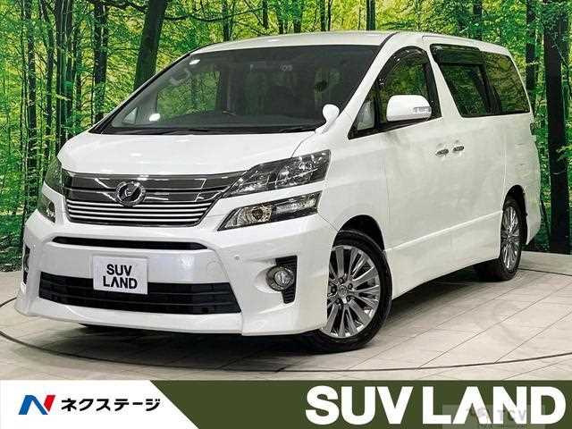 2013 Toyota Vellfire