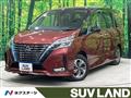 2020 Nissan Serena