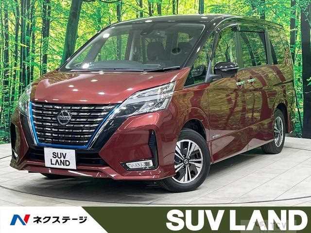 2020 Nissan Serena