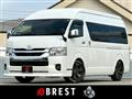 2023 Toyota Hiace Wagon