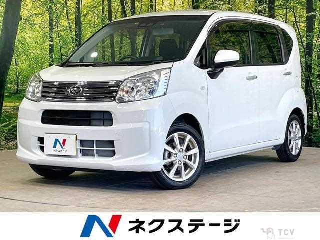 2023 Daihatsu Move