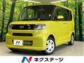 2021 Daihatsu Tanto