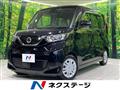 2023 Nissan ROOX