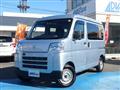 2023 Daihatsu Hijet Cargo