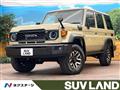 2025 Toyota Landcruiser 70
