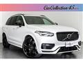 2022 Volvo XC90