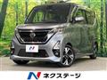 2020 Nissan ROOX