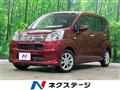 2023 Daihatsu Move