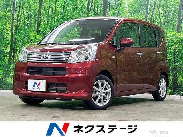 2023 Daihatsu Move