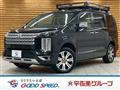 2022 Mitsubishi Delica D5