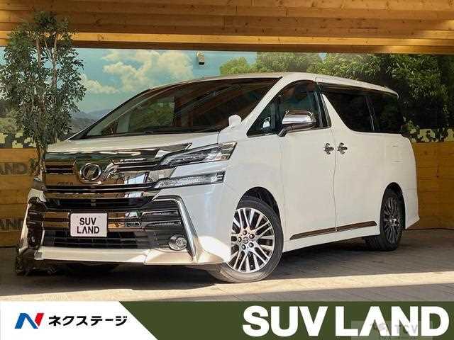 2015 Toyota Vellfire