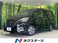 2022 Nissan Serena