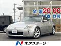 2004 Nissan Fairlady Z