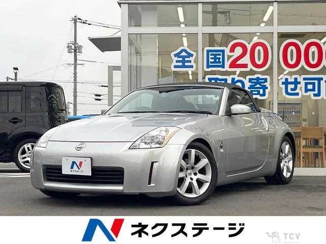 2004 Nissan Fairlady Z