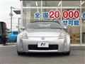 2004 Nissan Fairlady Z