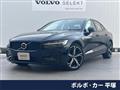 2023 Volvo S60