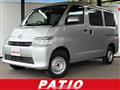 2020 Toyota Townace Van