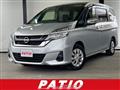 2019 Nissan Serena