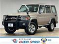 2015 Toyota Landcruiser 70
