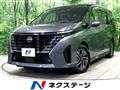 2024 Nissan Serena