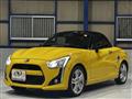 2015 Daihatsu Copen