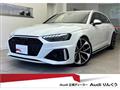 2022 Audi RS4