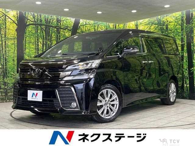 2016 Toyota Vellfire