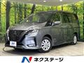 2020 Nissan Serena