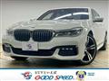 2017 BMW 7 Series