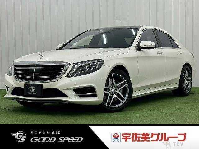 2015 Mercedes-Benz S-Class