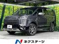 2021 Mitsubishi Delica D5