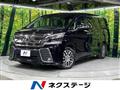 2015 Toyota Vellfire