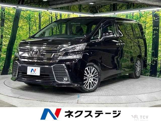 2015 Toyota Vellfire