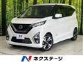 2020 Nissan Nissan Others