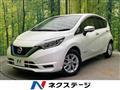 2020 Nissan Note