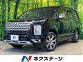 2023 Mitsubishi Delica D5