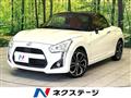 2020 Daihatsu Copen