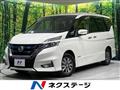 2018 Nissan Serena