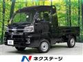 2023 Daihatsu Hijet Truck