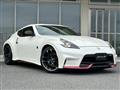 2021 Nissan Fairlady Z