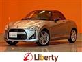 2020 Daihatsu Copen