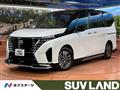 2025 Nissan Serena