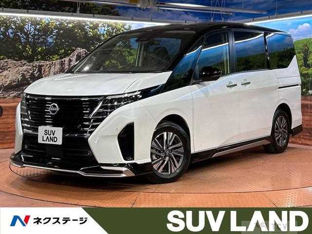 2025 Nissan Serena