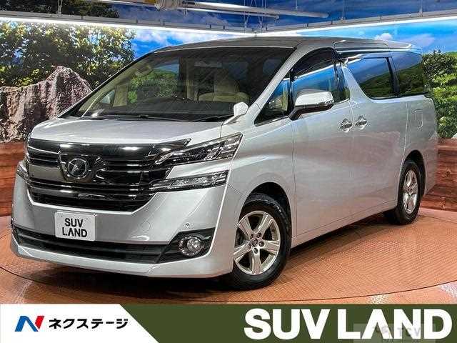 2015 Toyota Vellfire