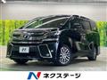 2017 Toyota Vellfire