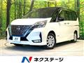 2020 Nissan Serena