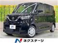 2022 Nissan ROOX