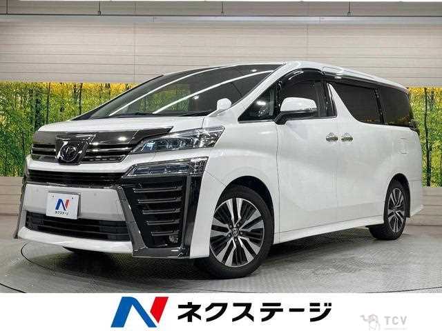 2020 Toyota Vellfire