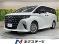2025 Toyota Alphard Hybrid