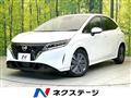 2023 Nissan Note